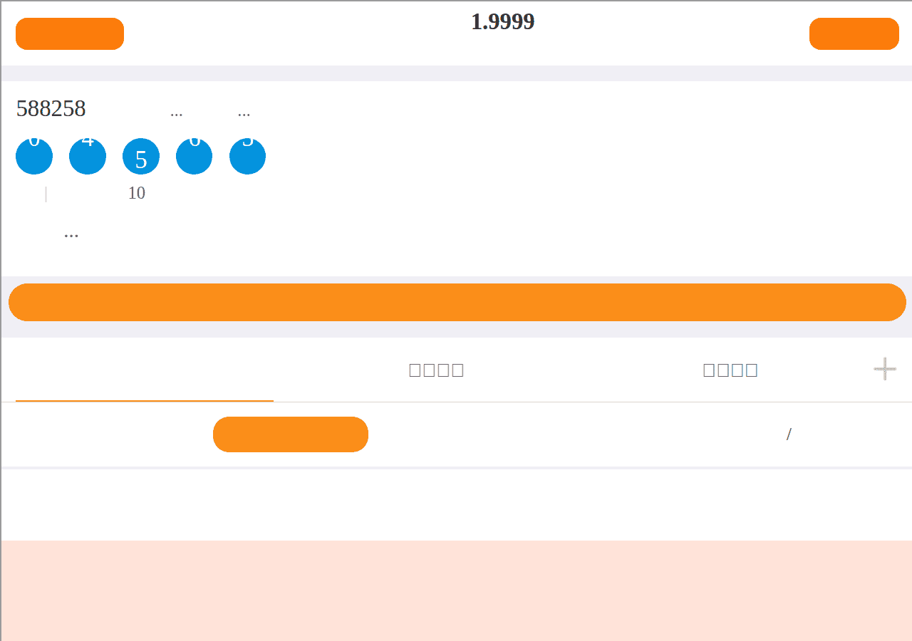 Screenshot of qwert5.com