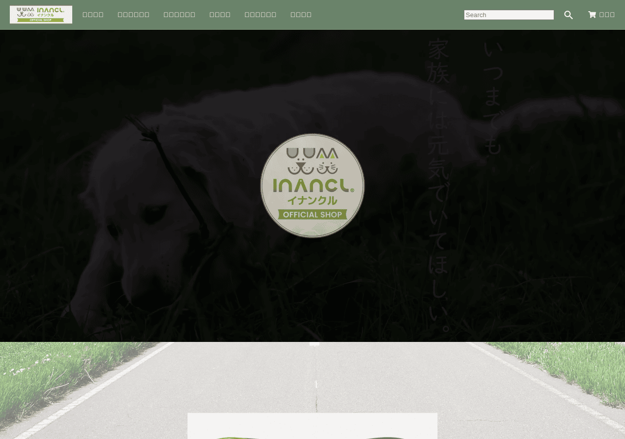 Screenshot of greepha.co.jp