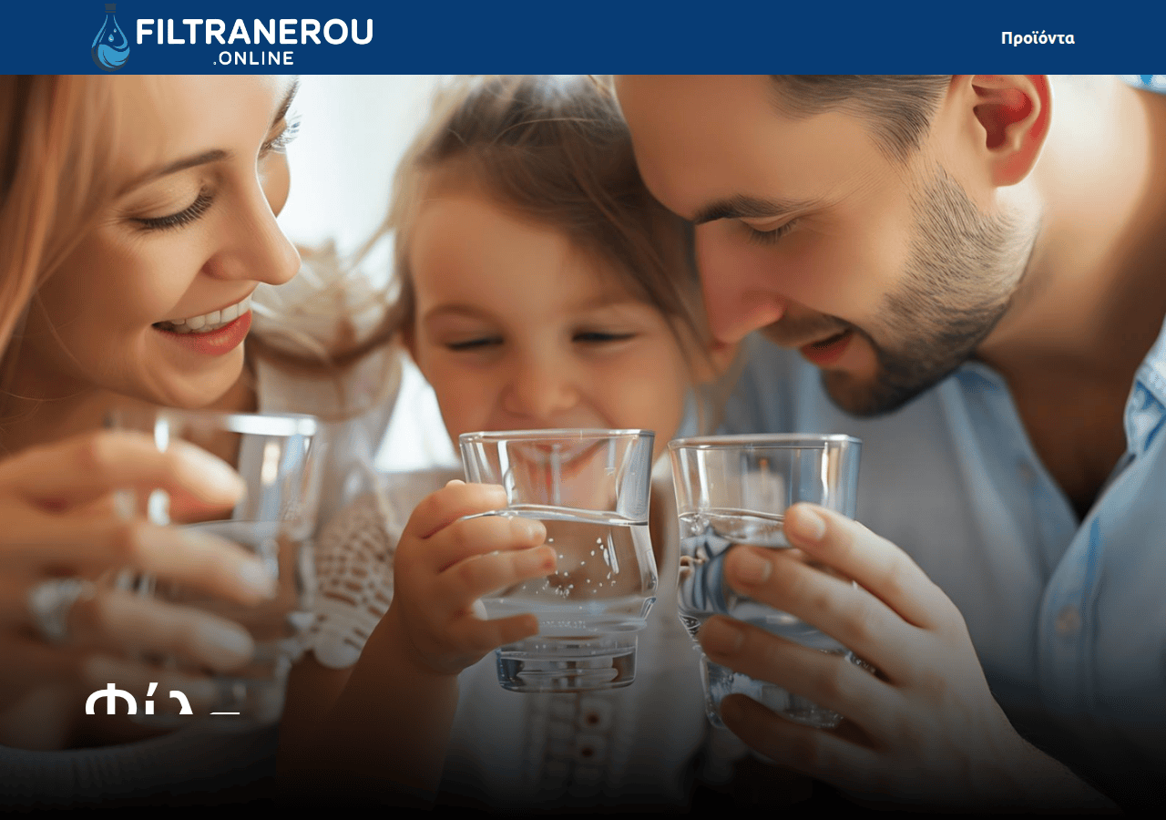 Screenshot of filtranerou.online