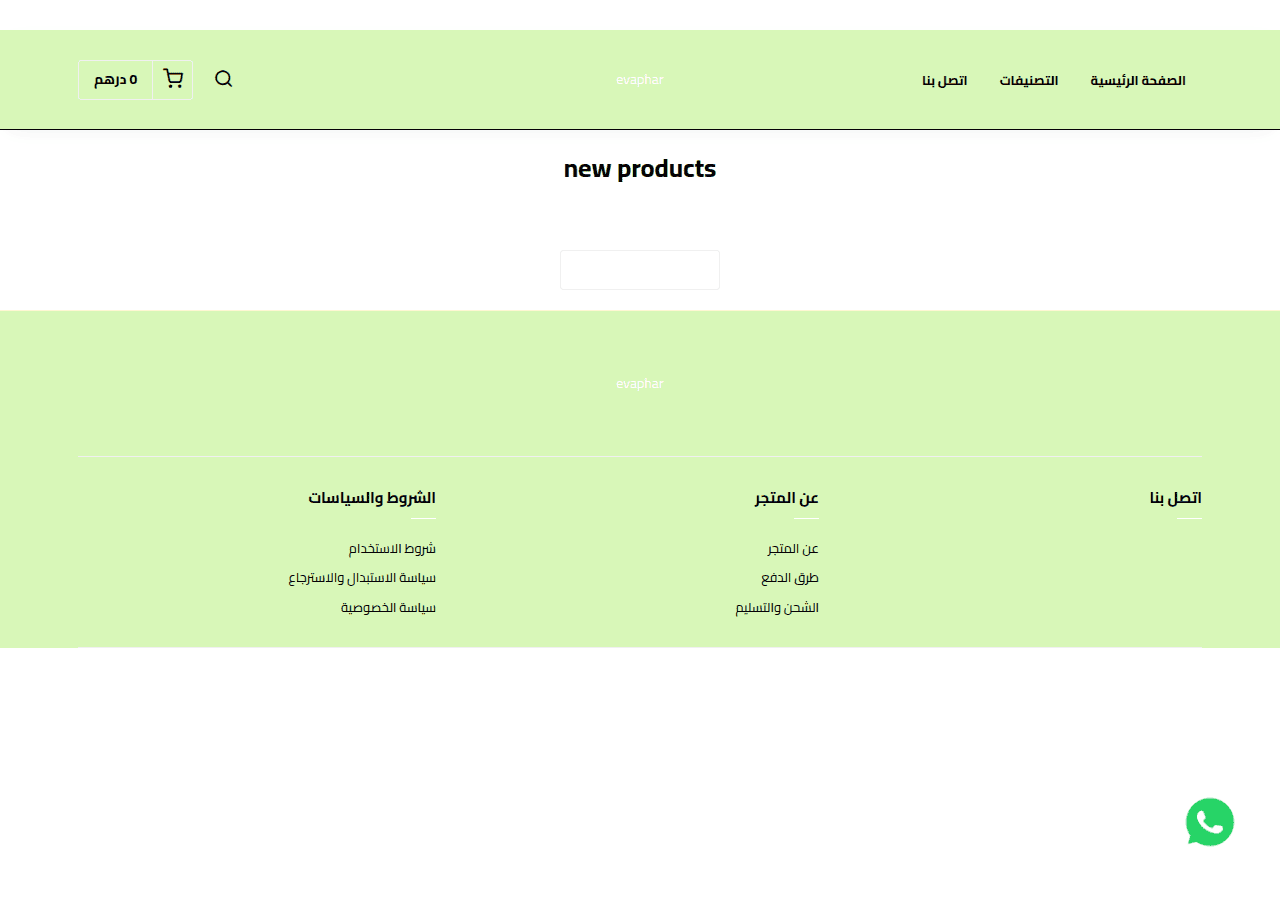 Screenshot of evaphar.shop