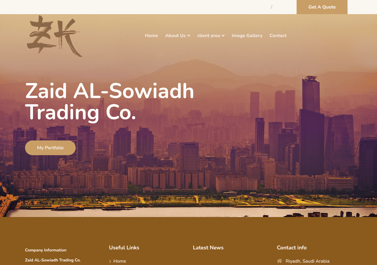 Screenshot of zaidkorea.com