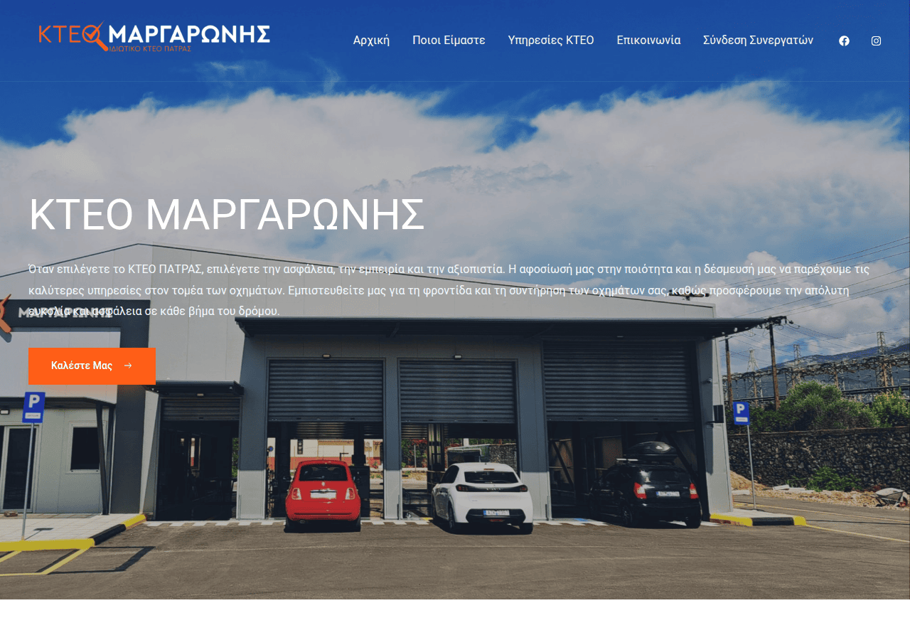 Screenshot of kteopatra.gr
