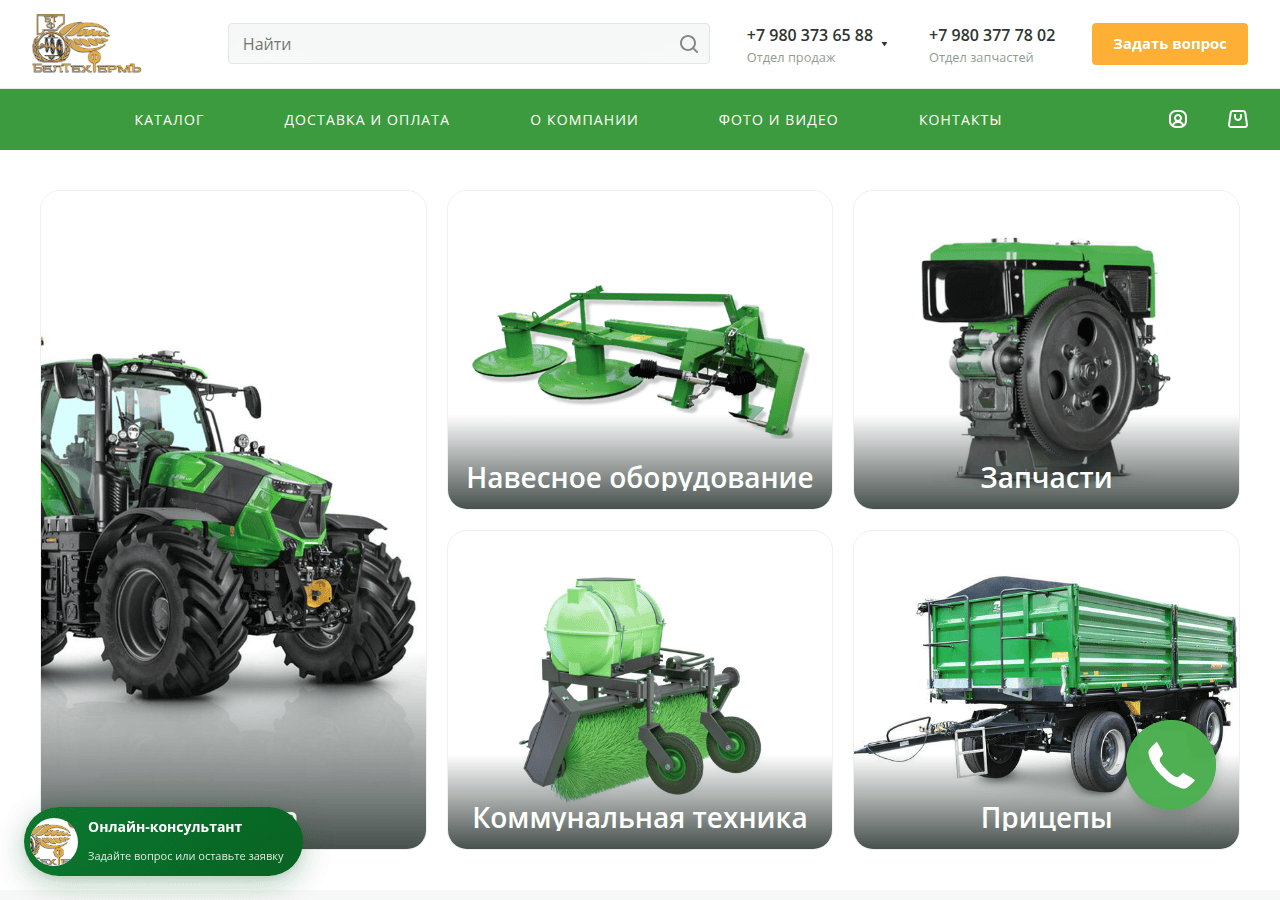 Screenshot of beltehferm.com
