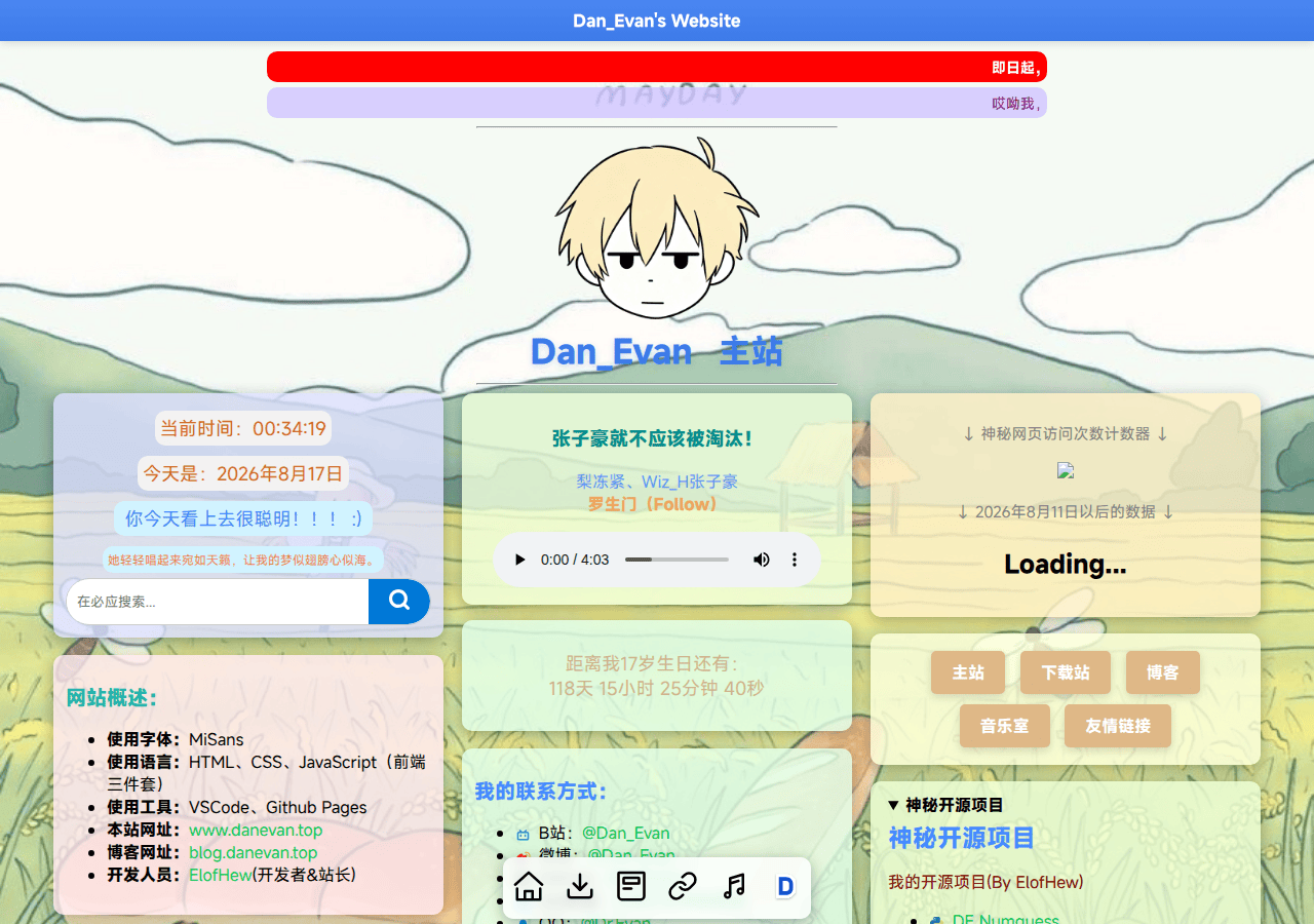 Screenshot of danevan.top