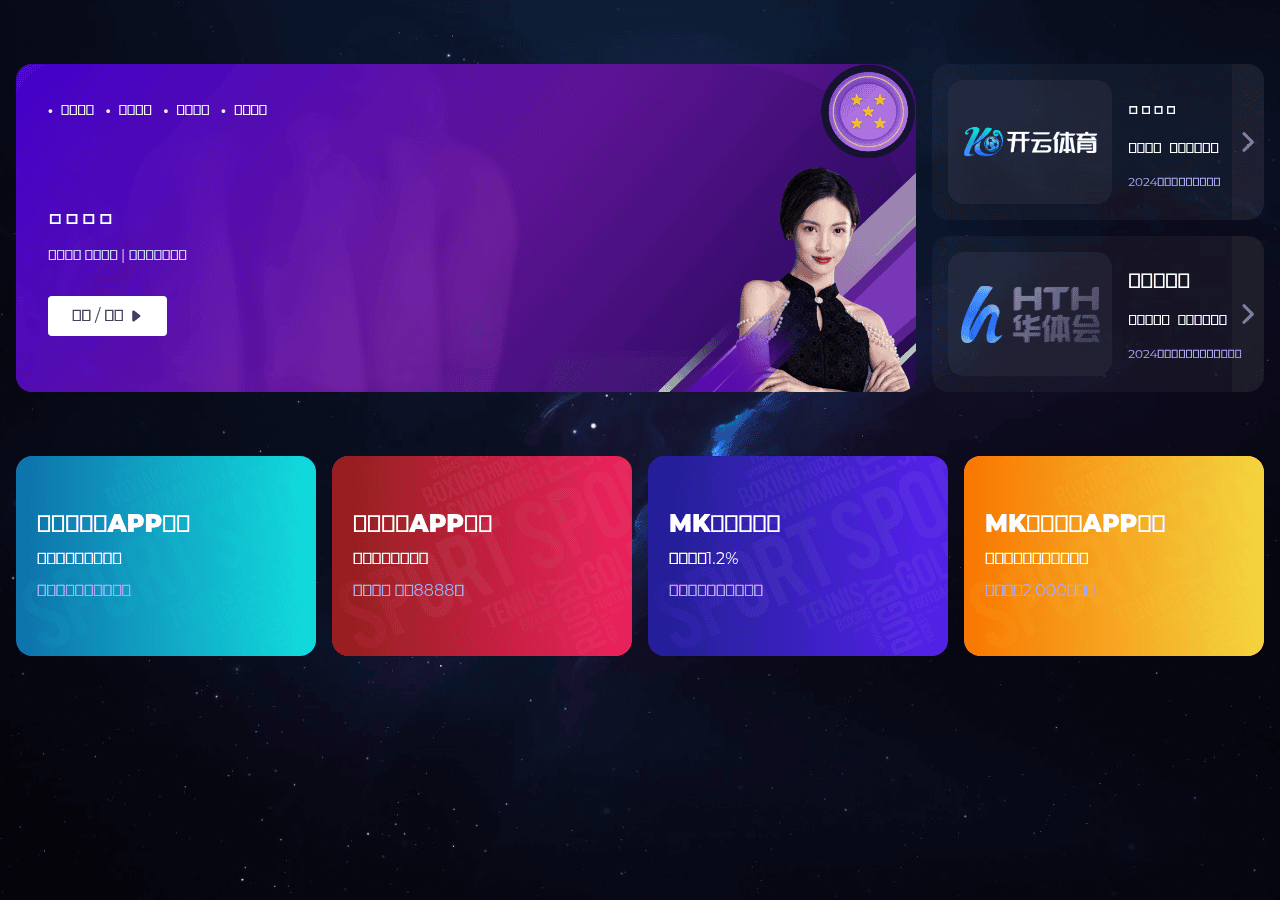 Screenshot of cn-but-mksport.com