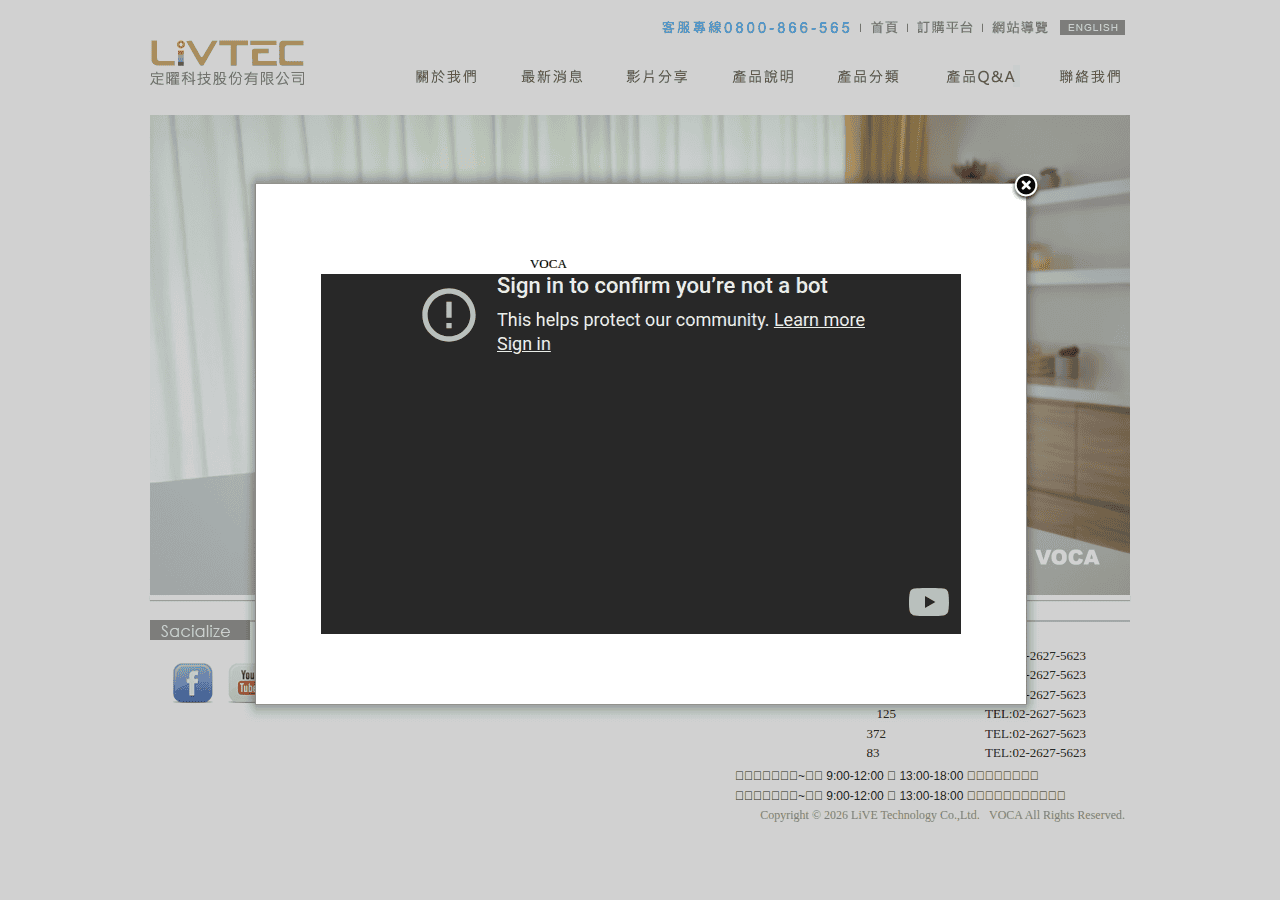 Screenshot of livtec.com.tw