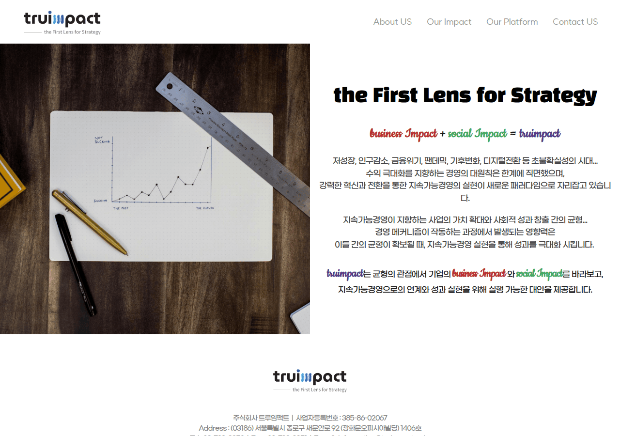 Screenshot of truimpact.co.kr