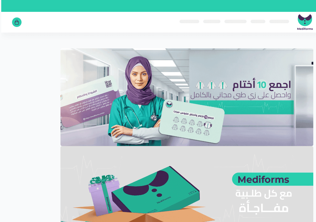 Screenshot of mediforms.net