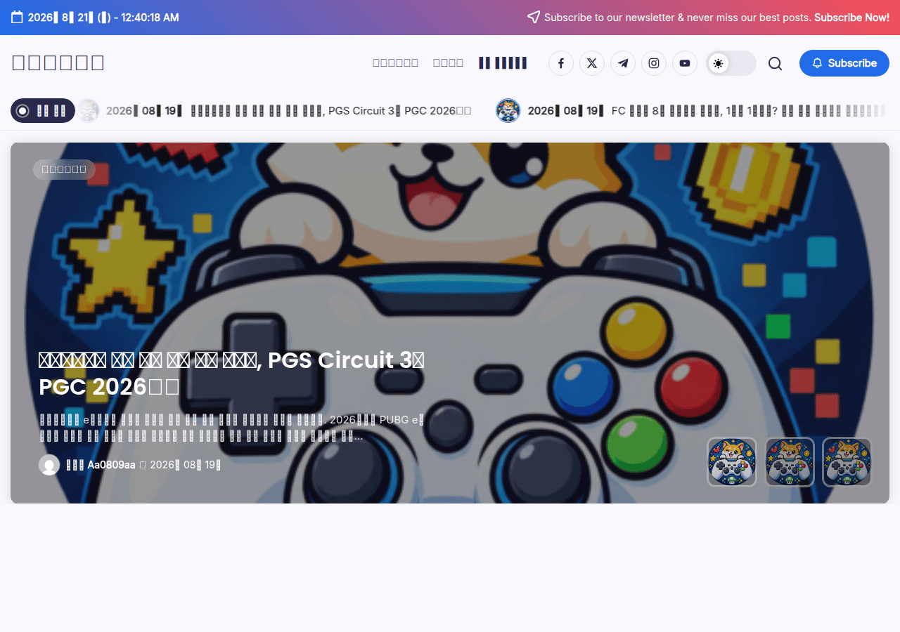Screenshot of richtech.co.kr