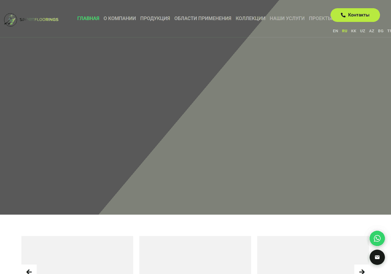 Screenshot of sportfloorings.com