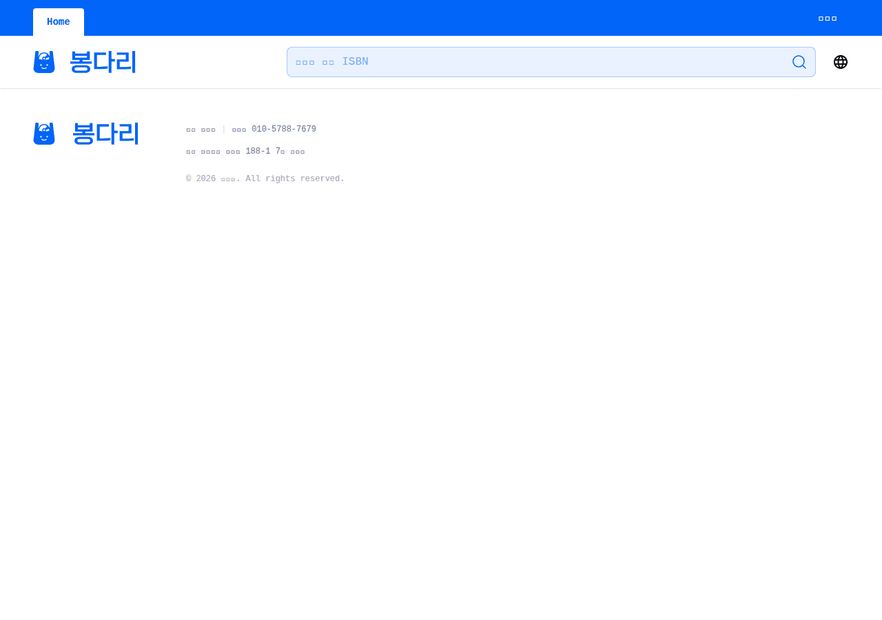 Screenshot of bdari.kr