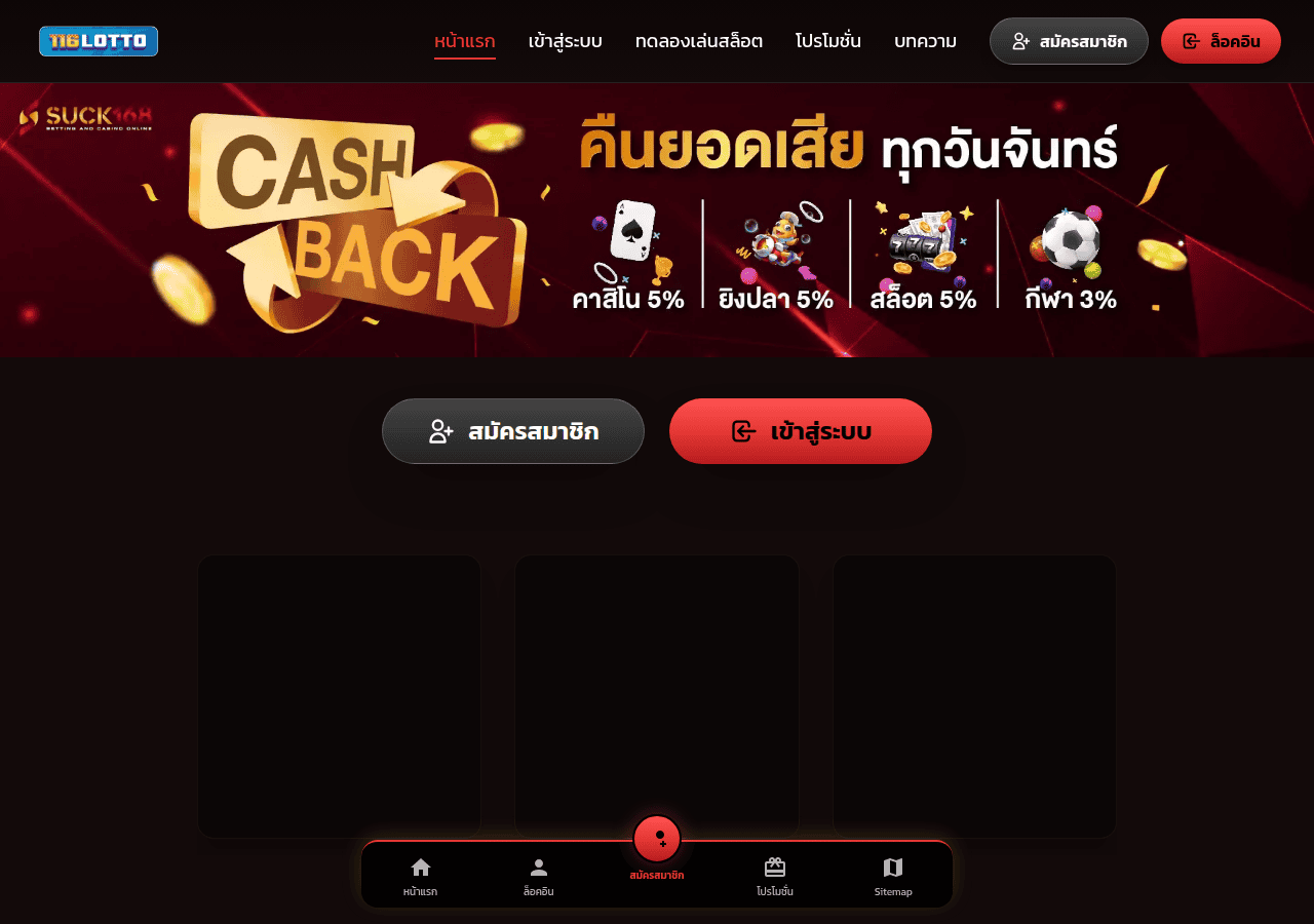 Screenshot of suck168r.xyz