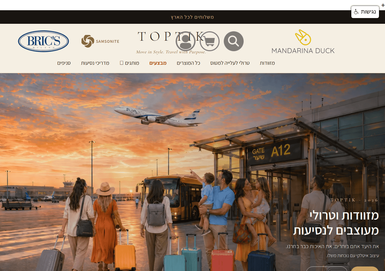Screenshot of toptik.co.il